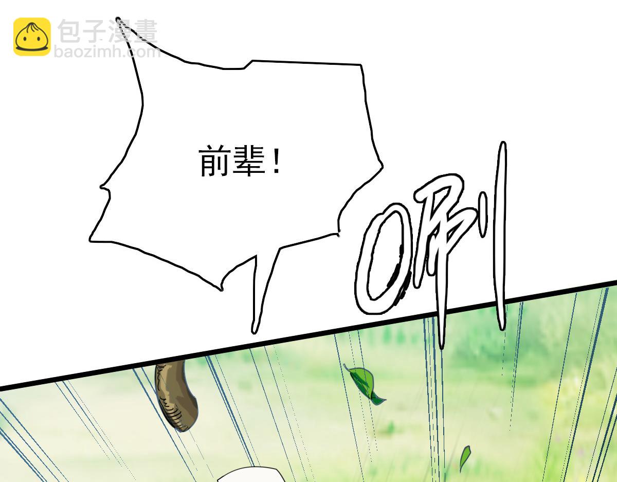 第35话 双重圆满(1/4)-第36话