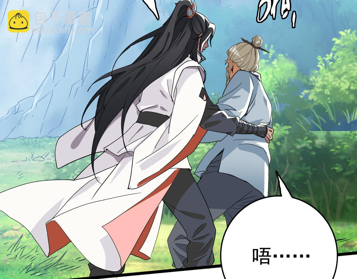 第35话 双重圆满(1/4)-第36话