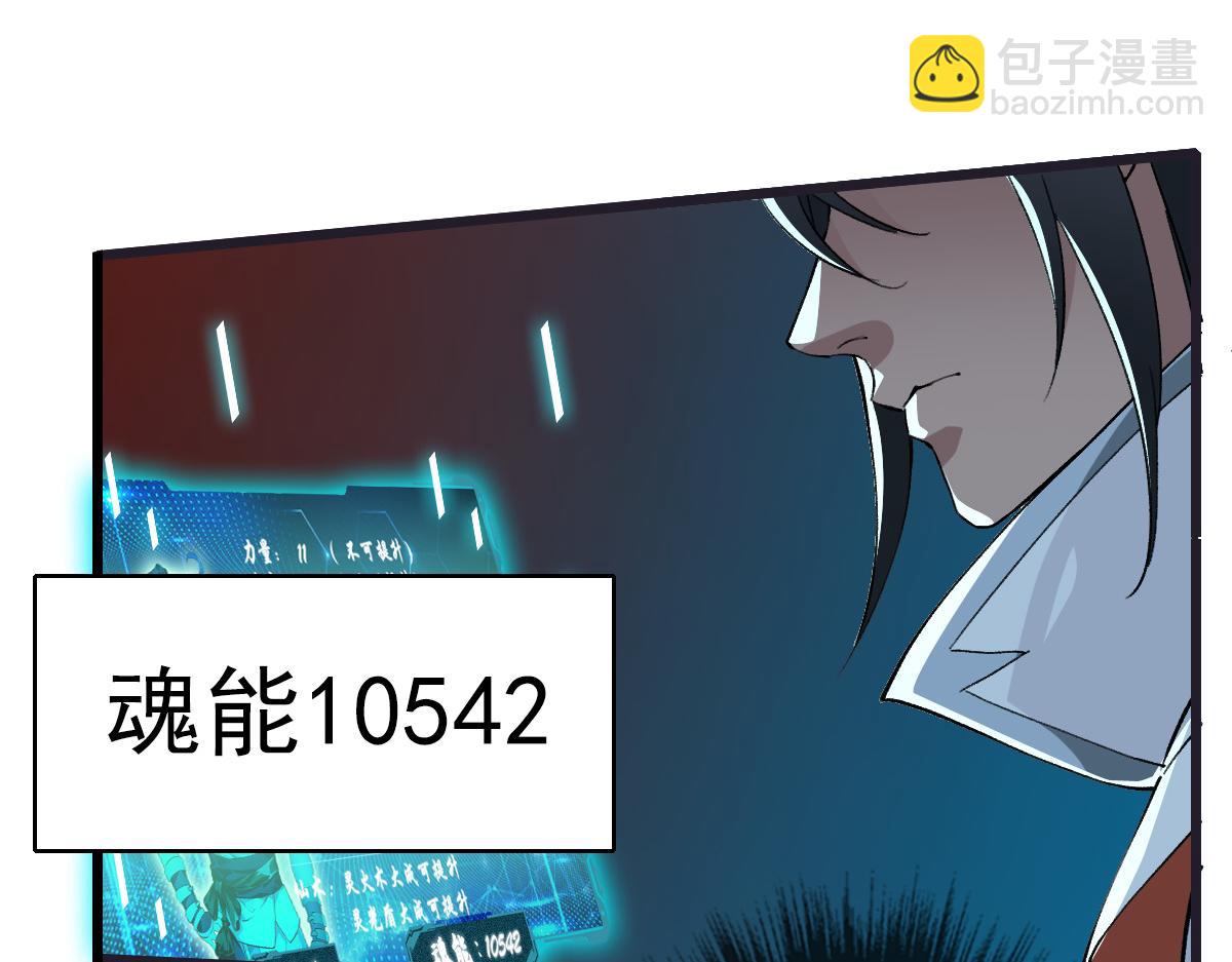 第35话 双重圆满(1/4)-第36话