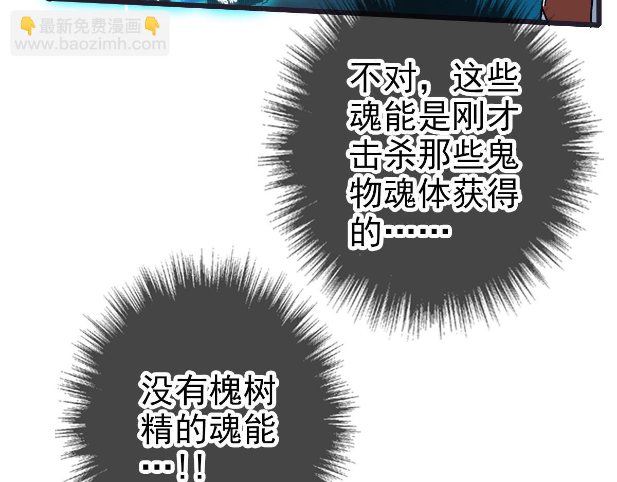 第35话 双重圆满(1/4)-第36话