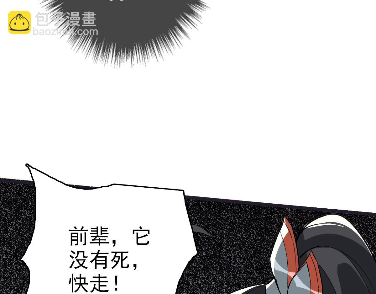 第35话 双重圆满(1/4)-第36话