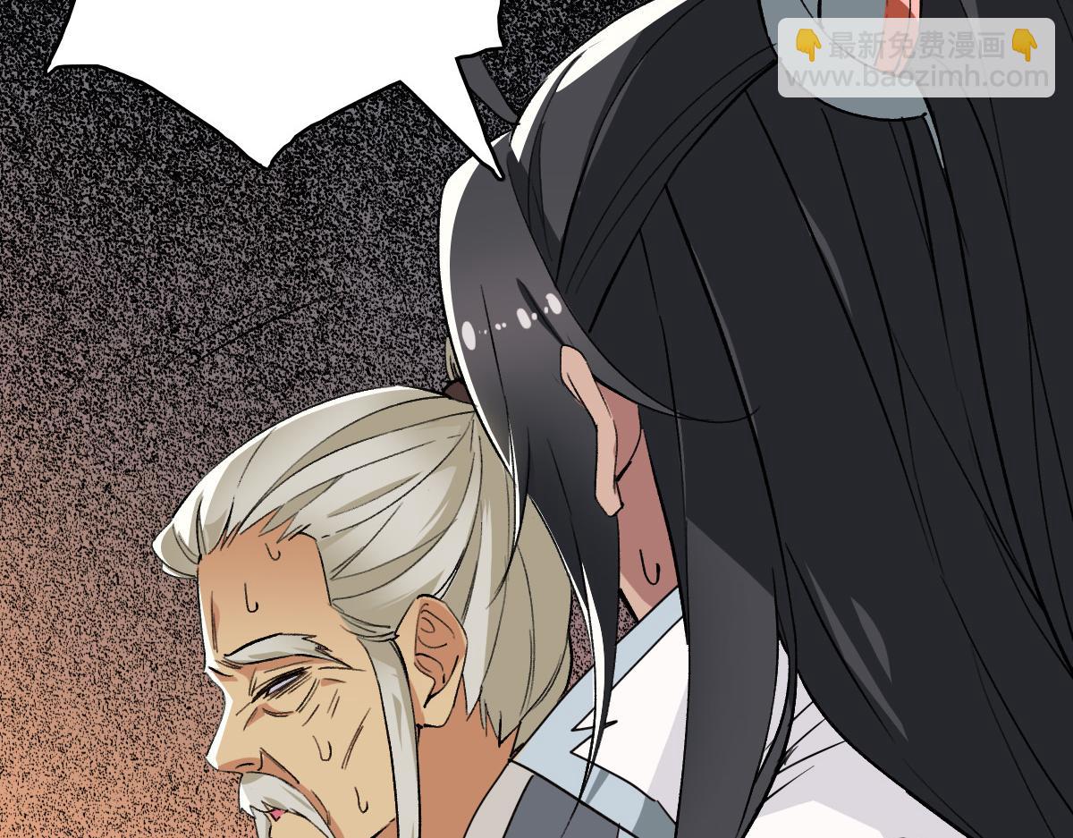 第35话 双重圆满(1/4)-第36话