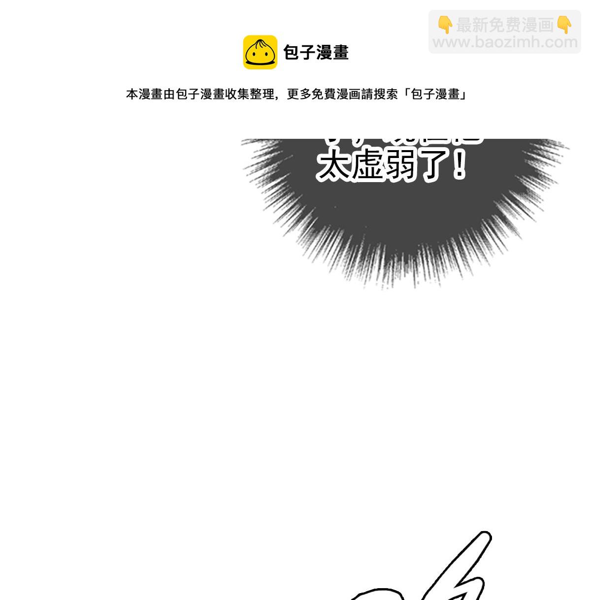 第35话 双重圆满(1/4)-第36话