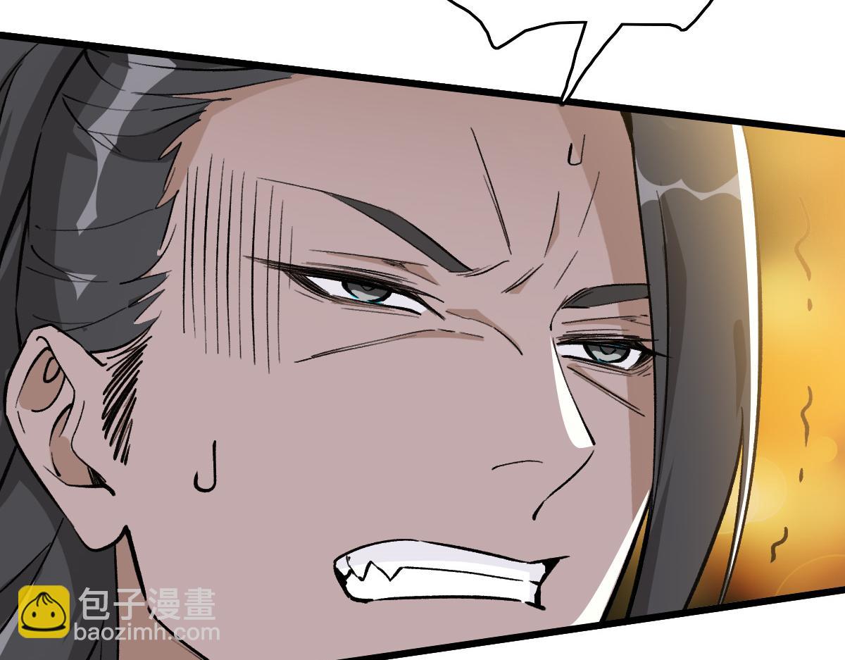 第37话 奉陪到底(1/3)-第38话