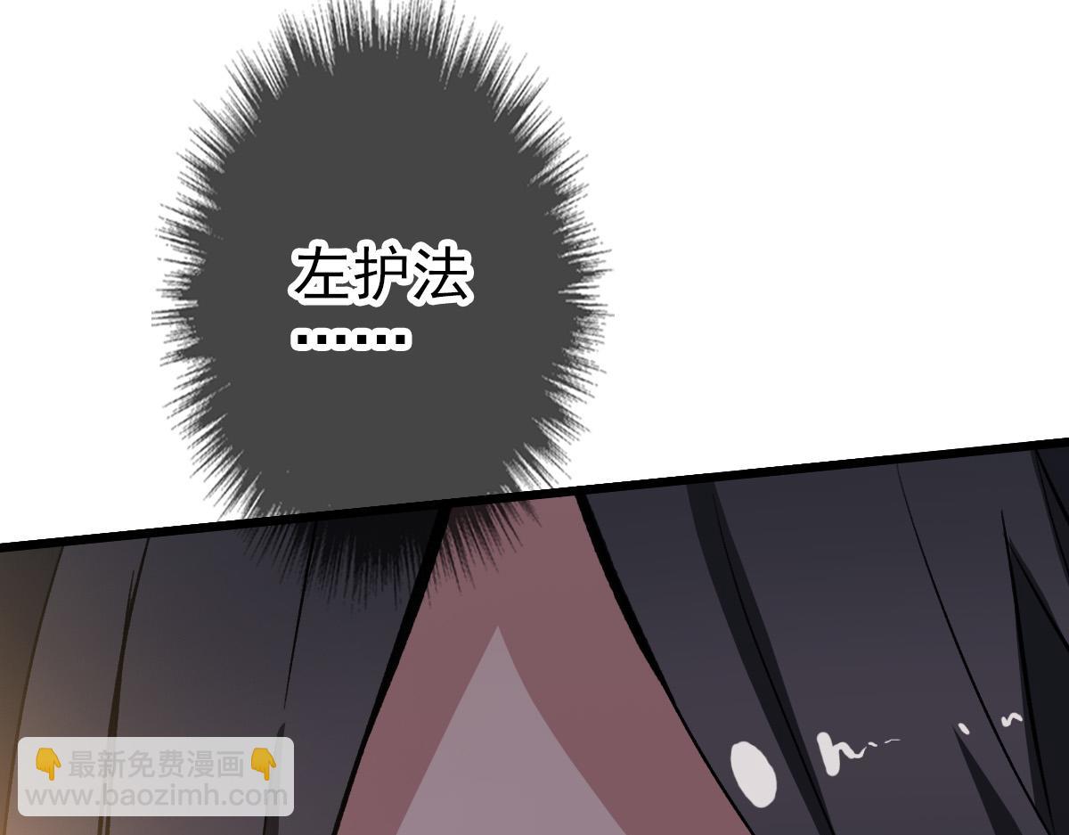 第37话 奉陪到底(1/3)-第38话