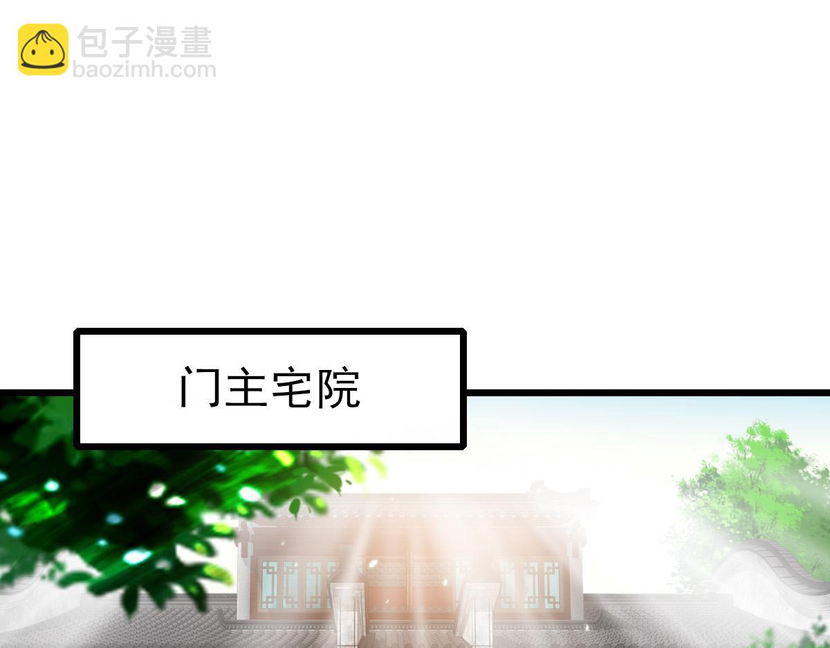 第37话 奉陪到底(1/3)-第38话