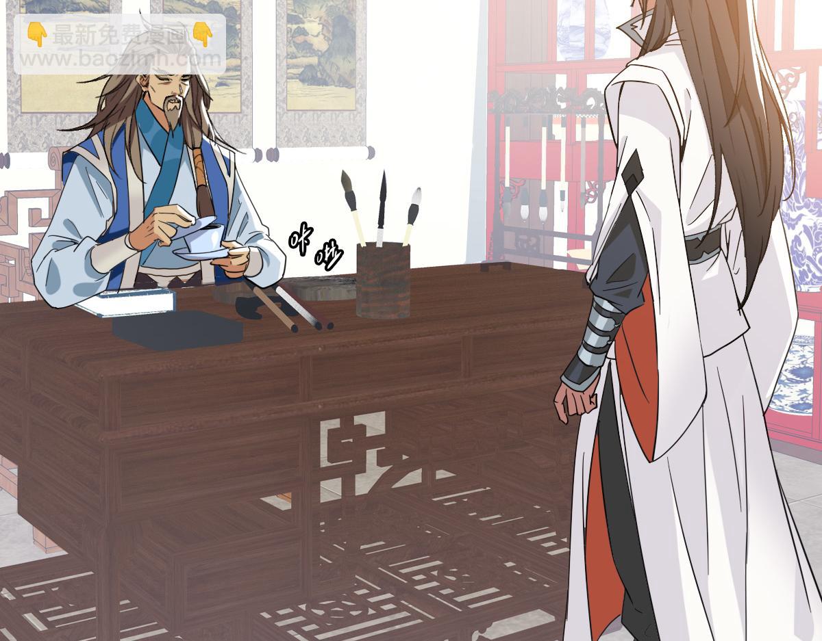 第37话 奉陪到底(1/3)-第38话