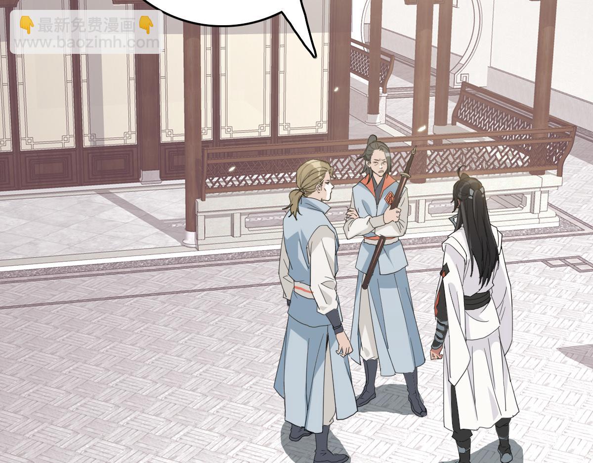 第37话 奉陪到底(1/3)-第38话