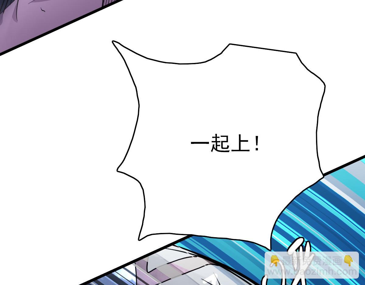 第39话 陷入苦战(1/4)-第40话