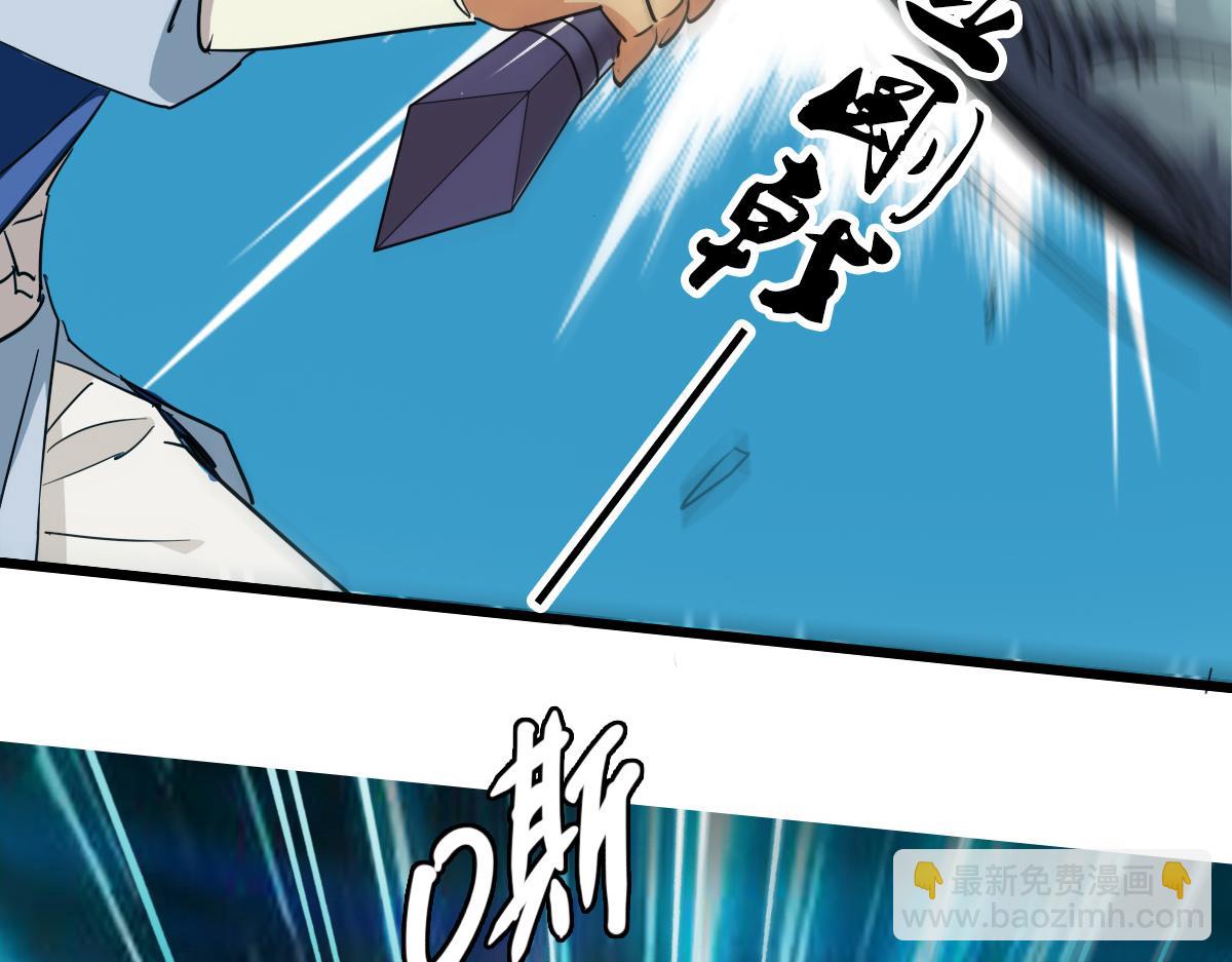 第39话 陷入苦战(1/4)-第40话