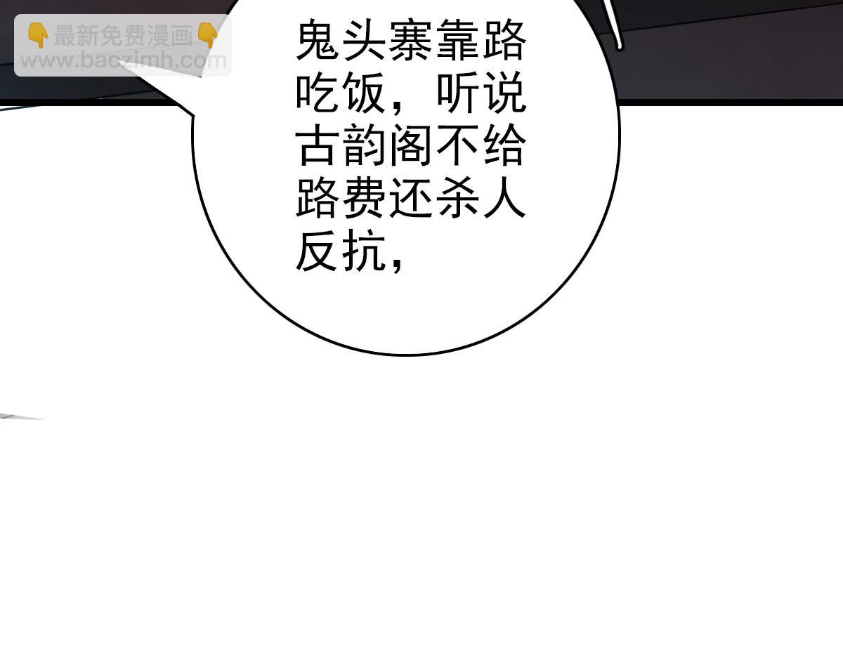 第41话 灭门案(1/3)-第42话