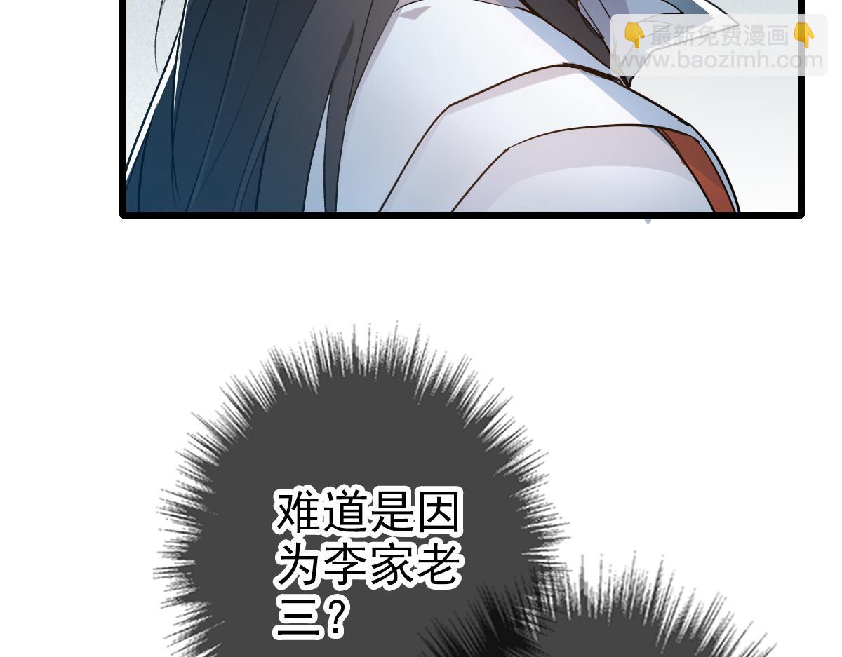 第41话 灭门案(1/3)-第42话