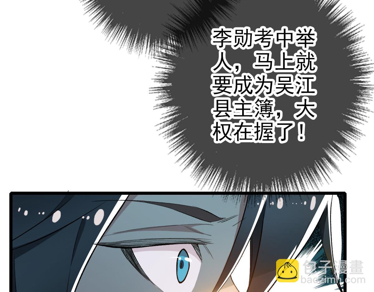 第41话 灭门案(1/3)-第42话