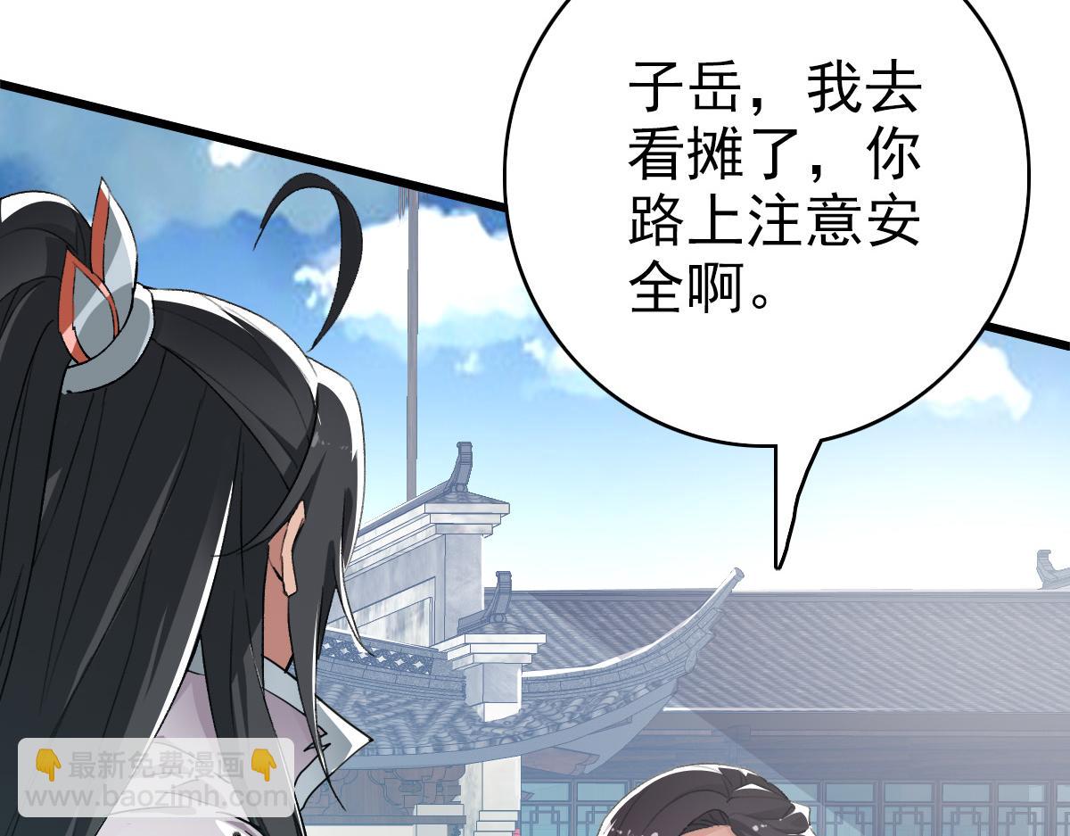 第41话 灭门案(1/3)-第42话