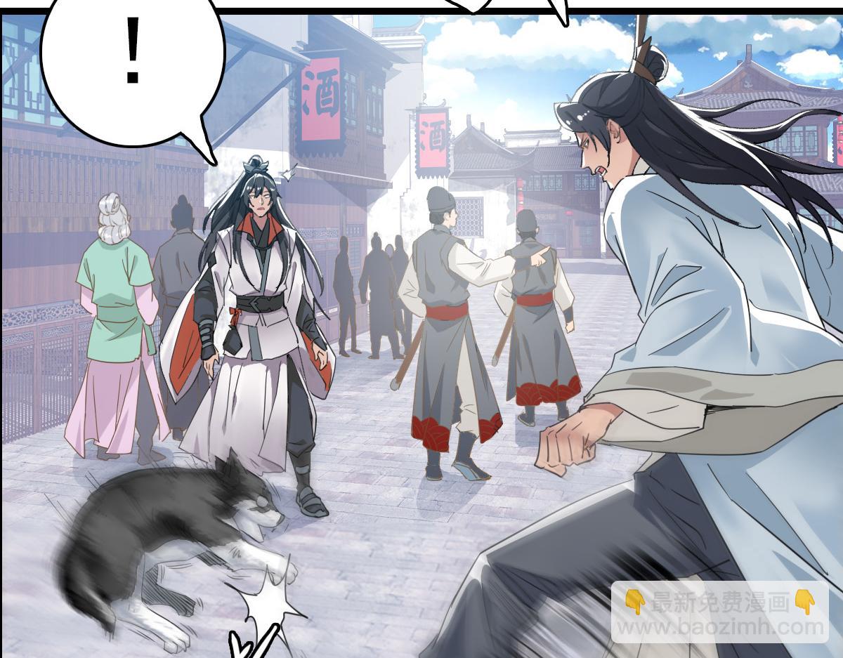 第41话 灭门案(1/3)-第42话