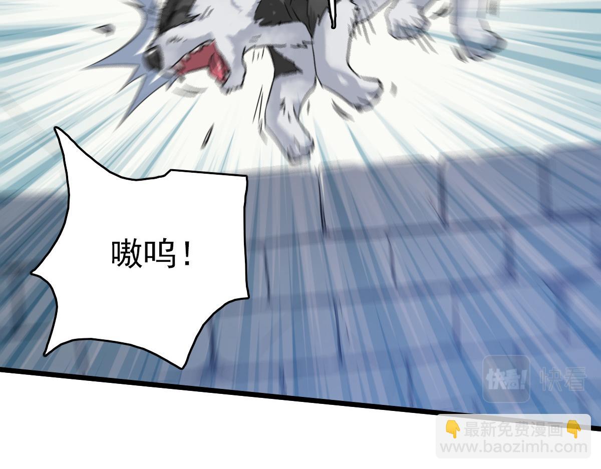 第41话 灭门案(1/3)-第42话