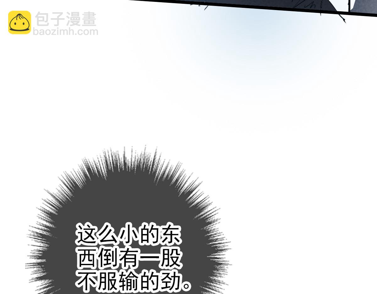 第41话 灭门案(1/3)-第42话