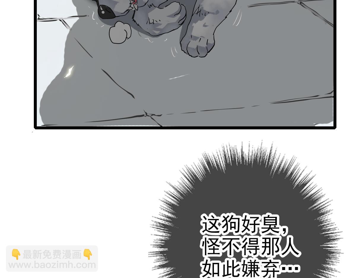 第41话 灭门案(1/3)-第42话