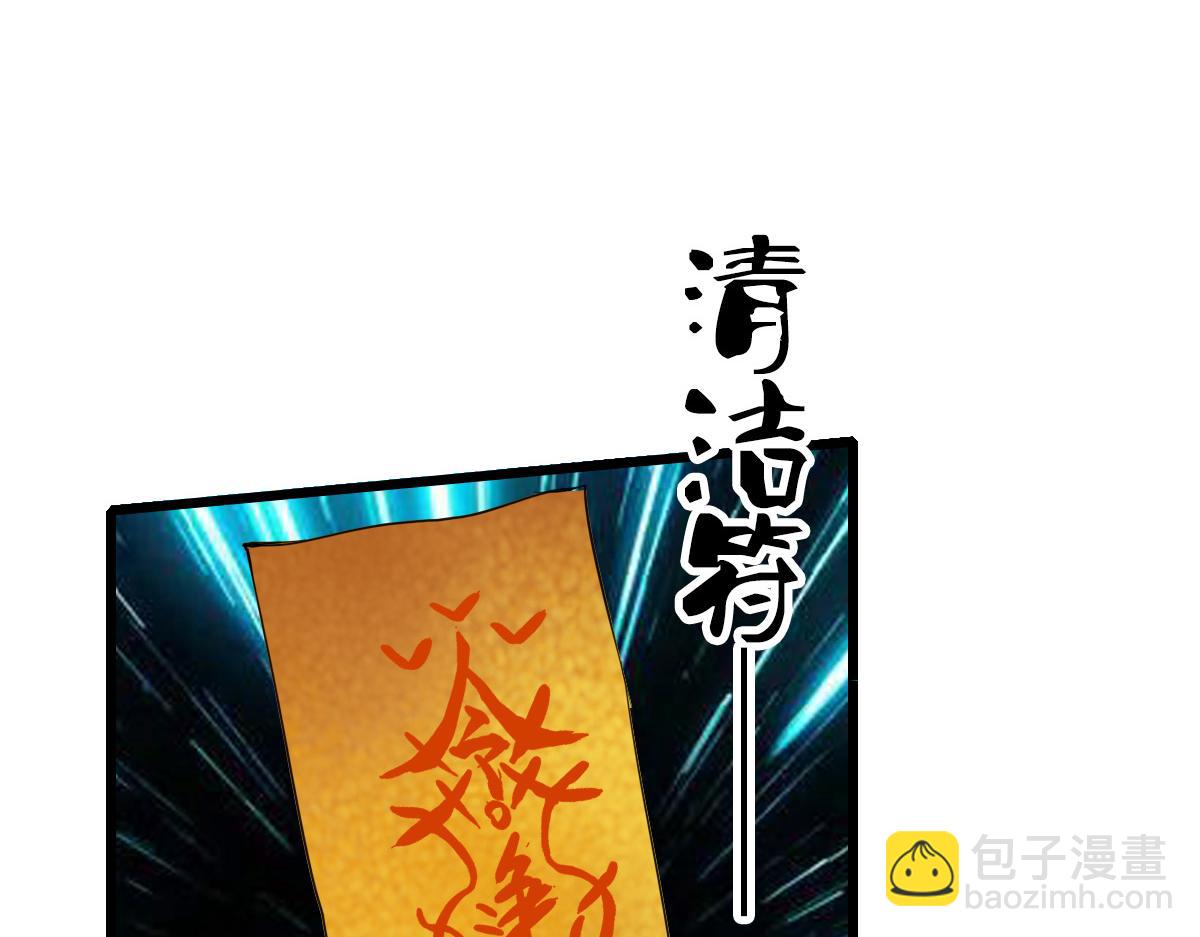 第41话 灭门案(1/3)-第42话