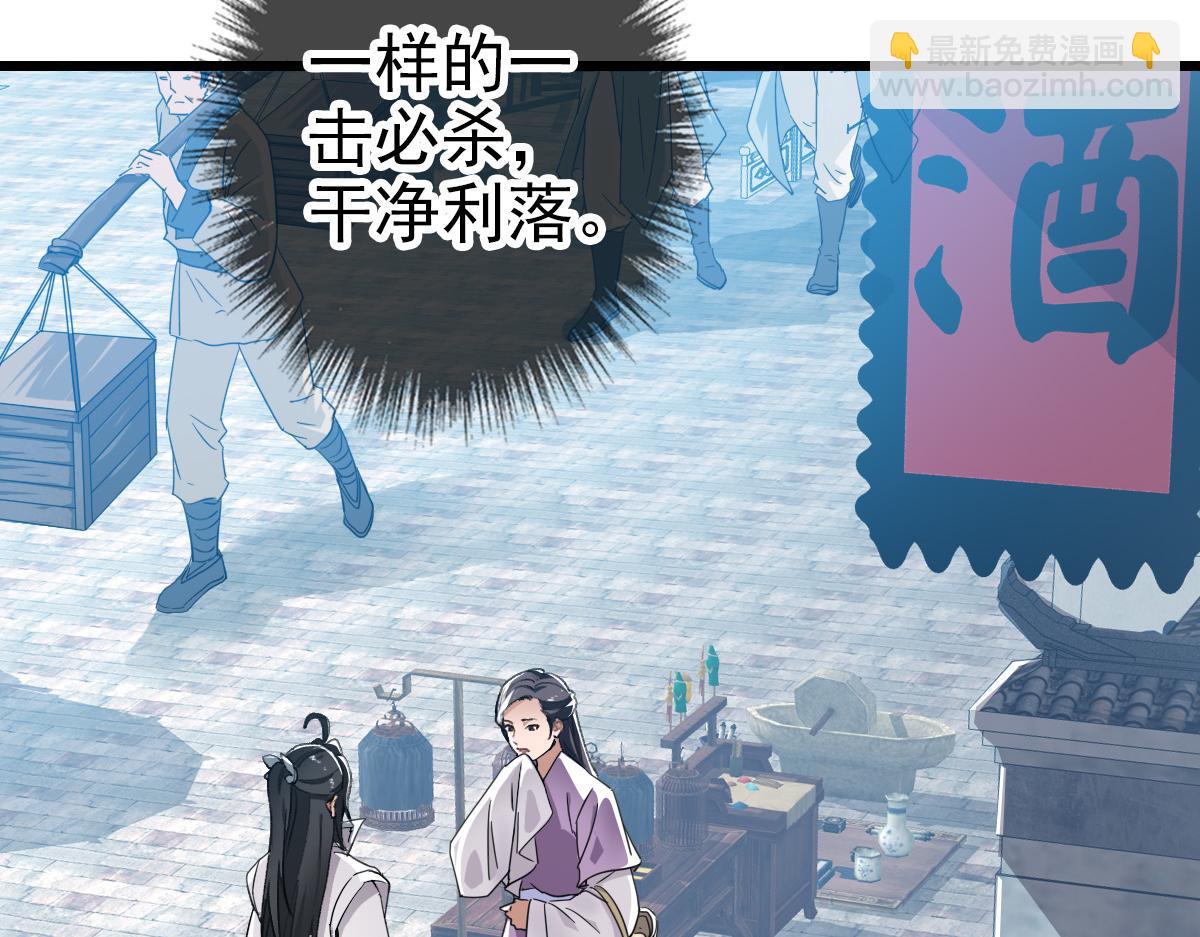 第41话 灭门案(1/3)-第42话