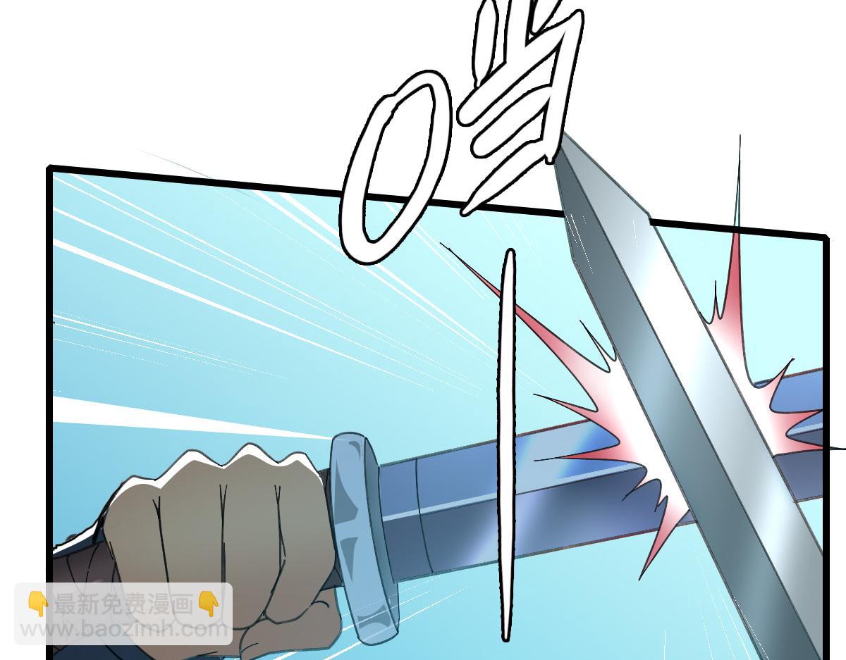 第43话 分赃(1/4)-第44话