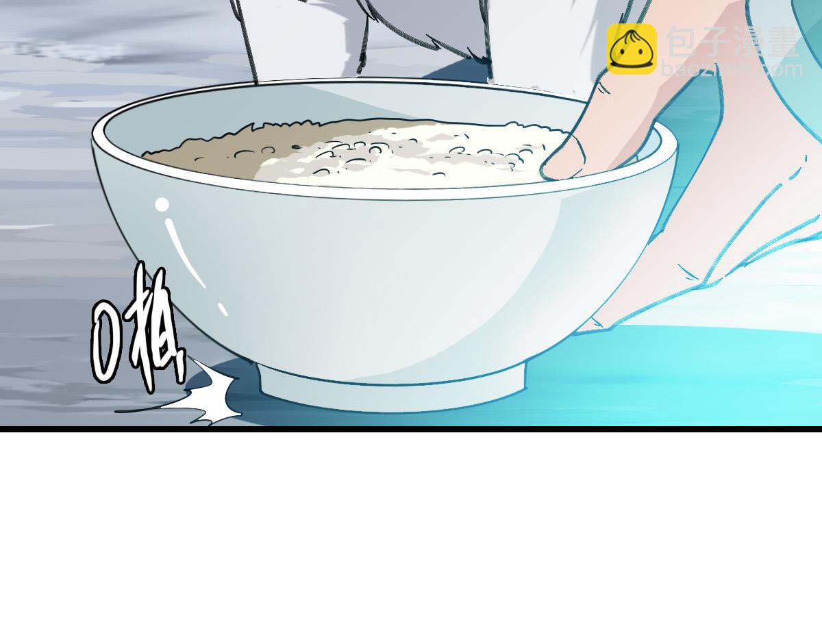 第45话 积攒魂能(1/4)-第46话