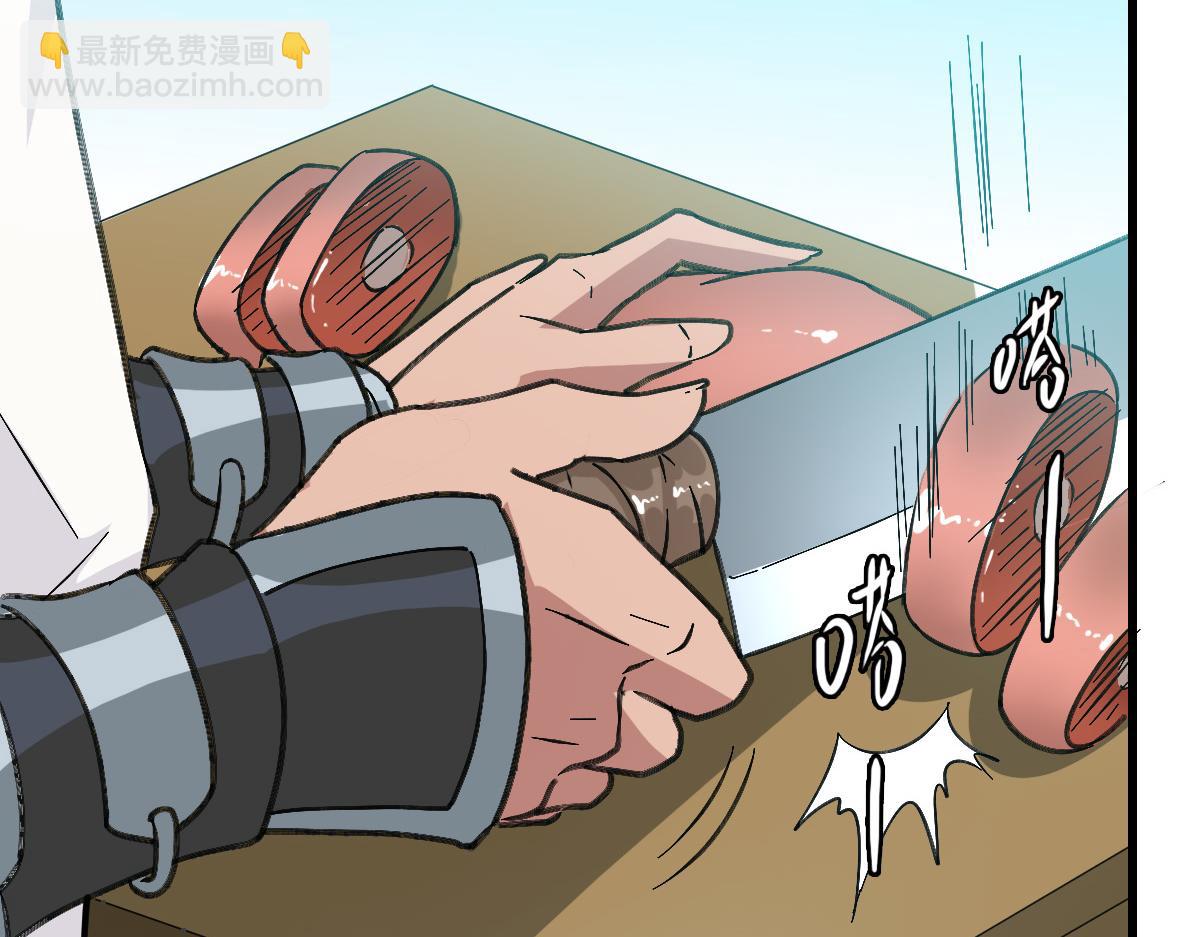 第45话 积攒魂能(1/4)-第46话