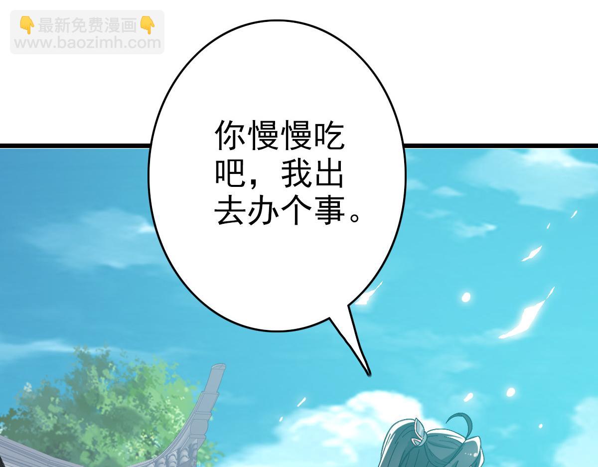 第45话 积攒魂能(1/4)-第46话