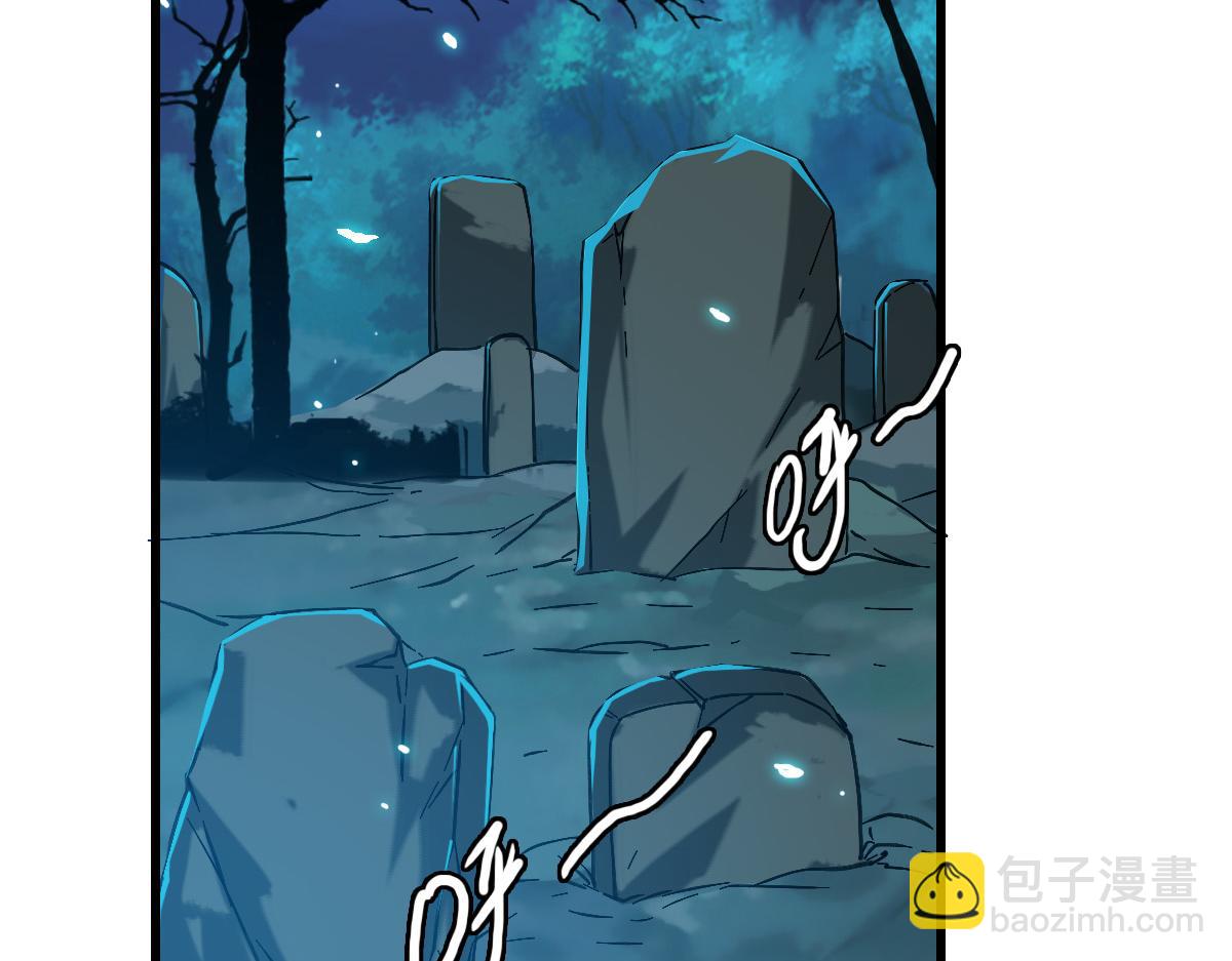 第45话 积攒魂能(1/4)-第46话