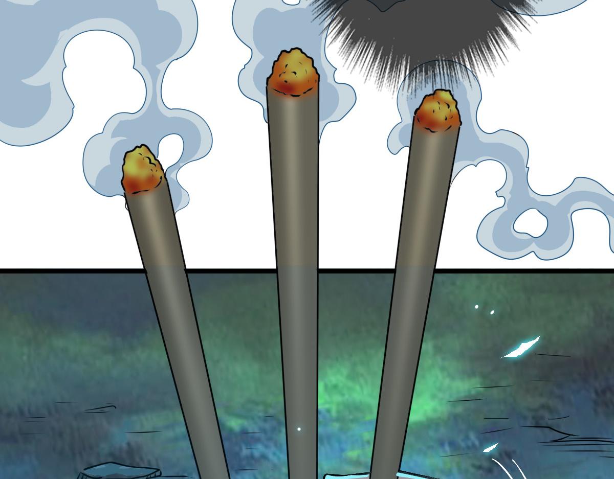 第45话 积攒魂能(1/4)-第46话