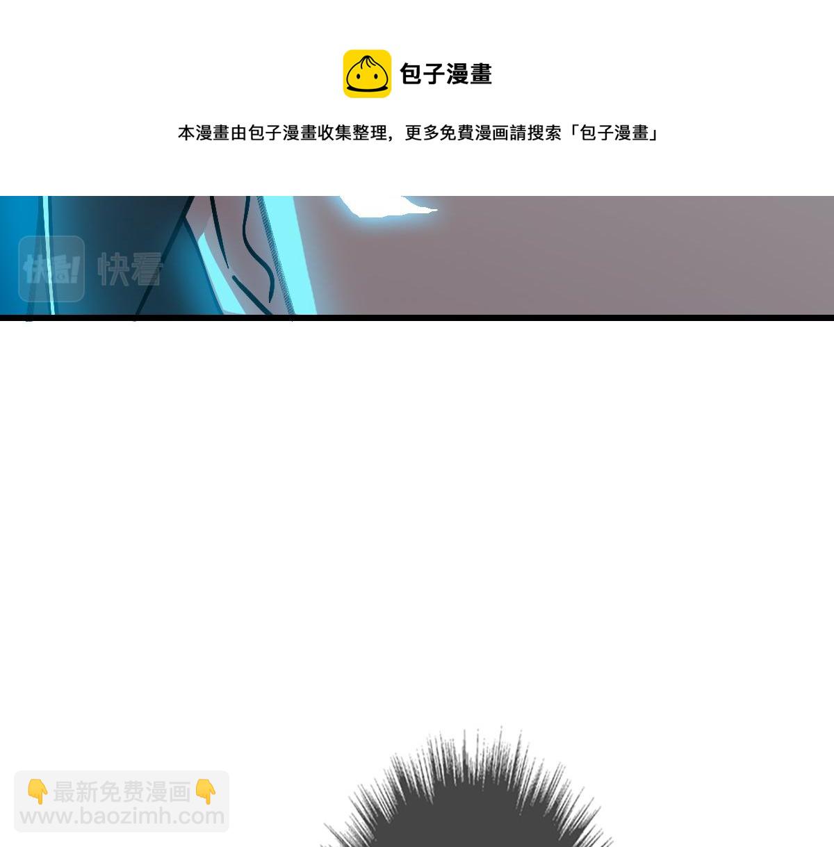 第45话 积攒魂能(1/4)-第46话