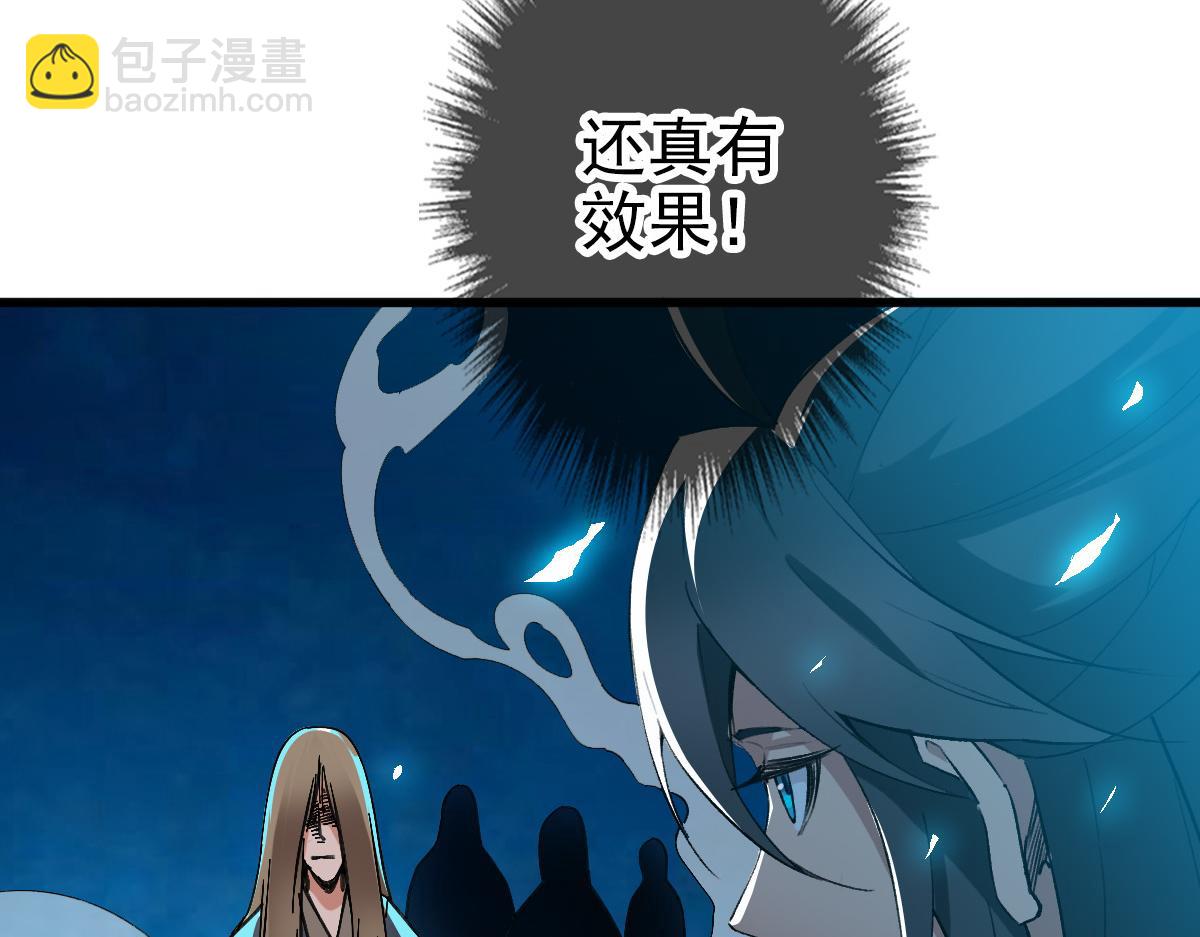 第45话 积攒魂能(1/4)-第46话