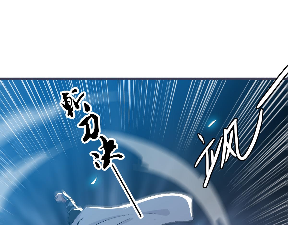 第45话 积攒魂能(1/4)-第46话