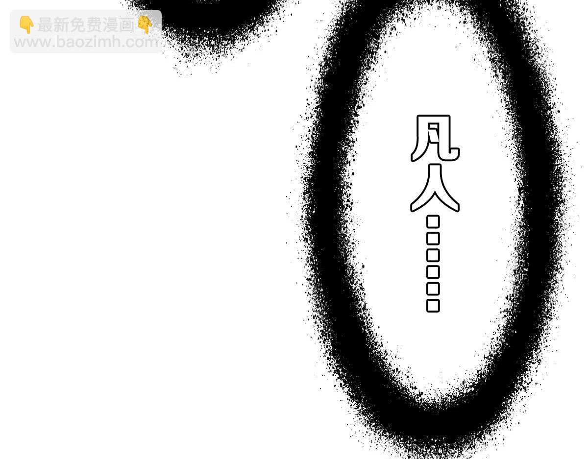 第47话 偿还(1/3)-第48话