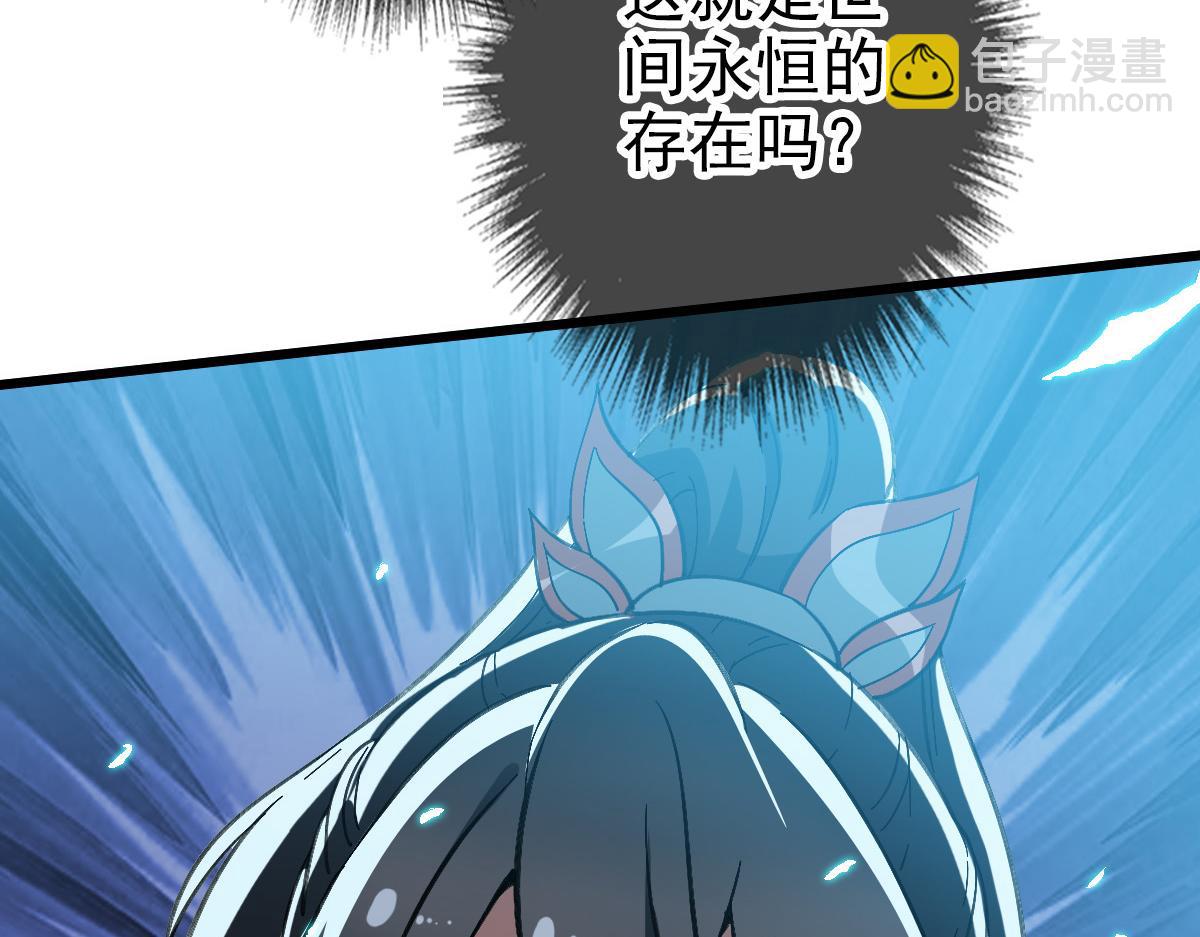 第47话 偿还(1/3)-第48话