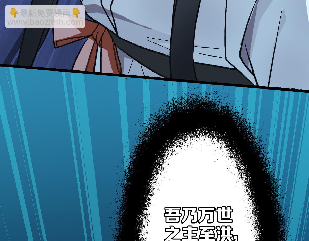 第47话 偿还(1/3)-第48话