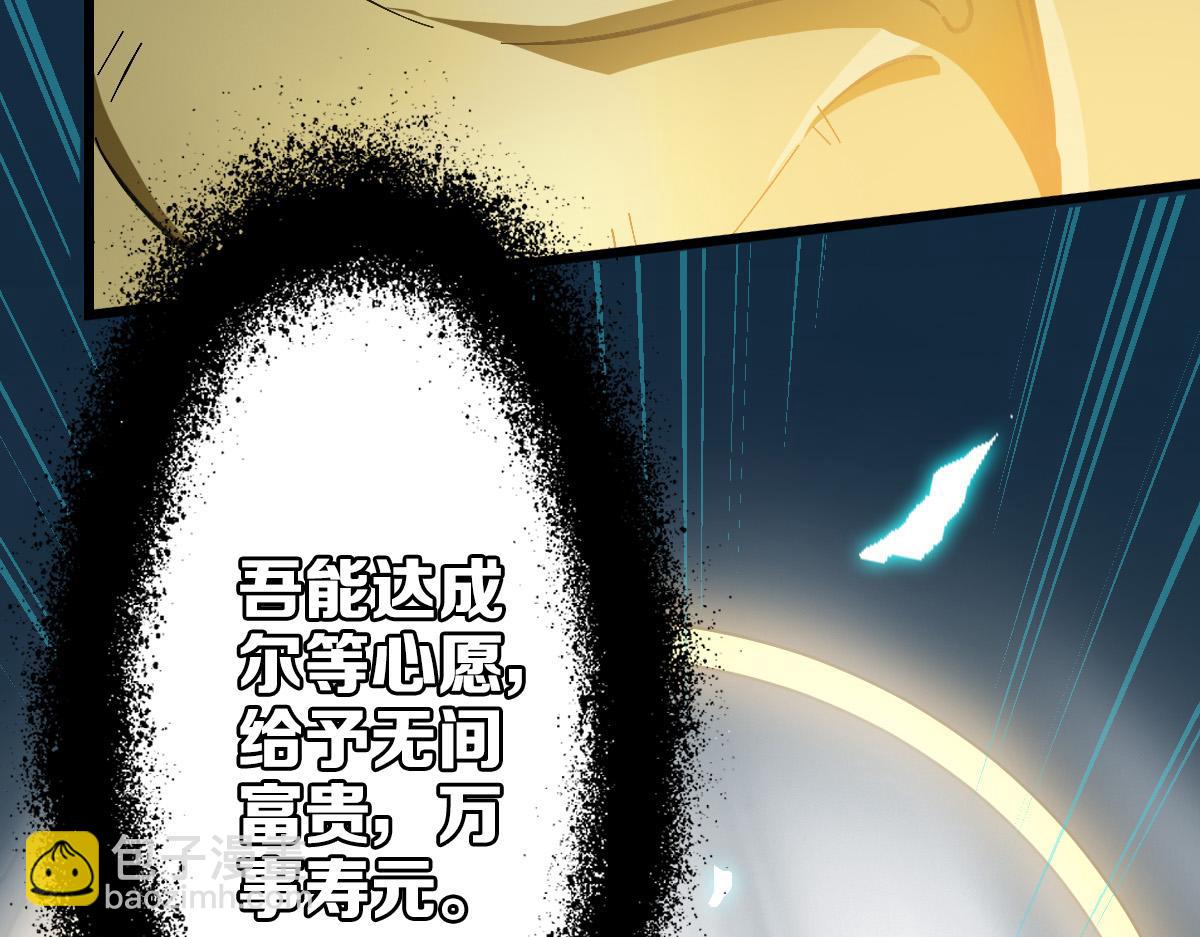 第47话 偿还(1/3)-第48话