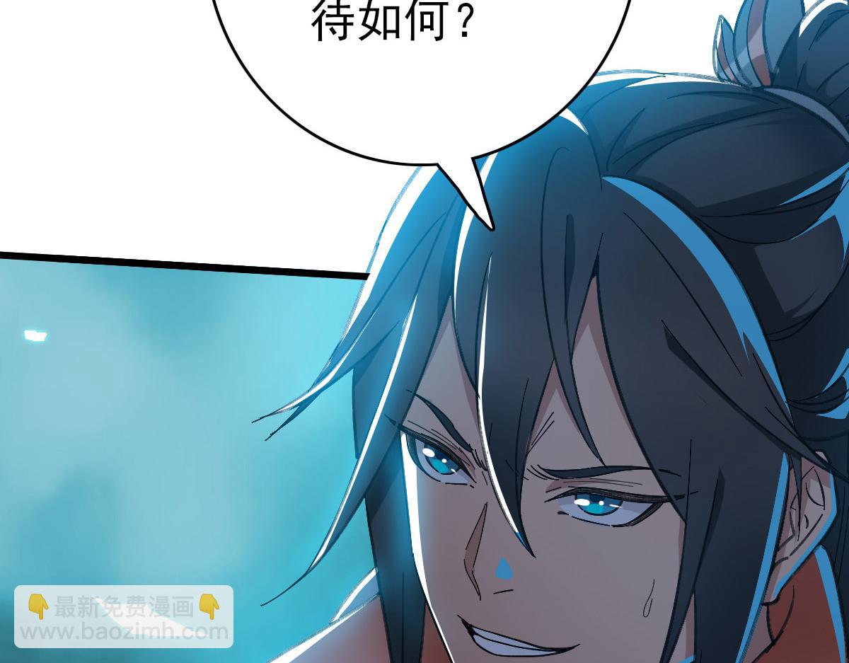 第47话 偿还(1/3)-第48话