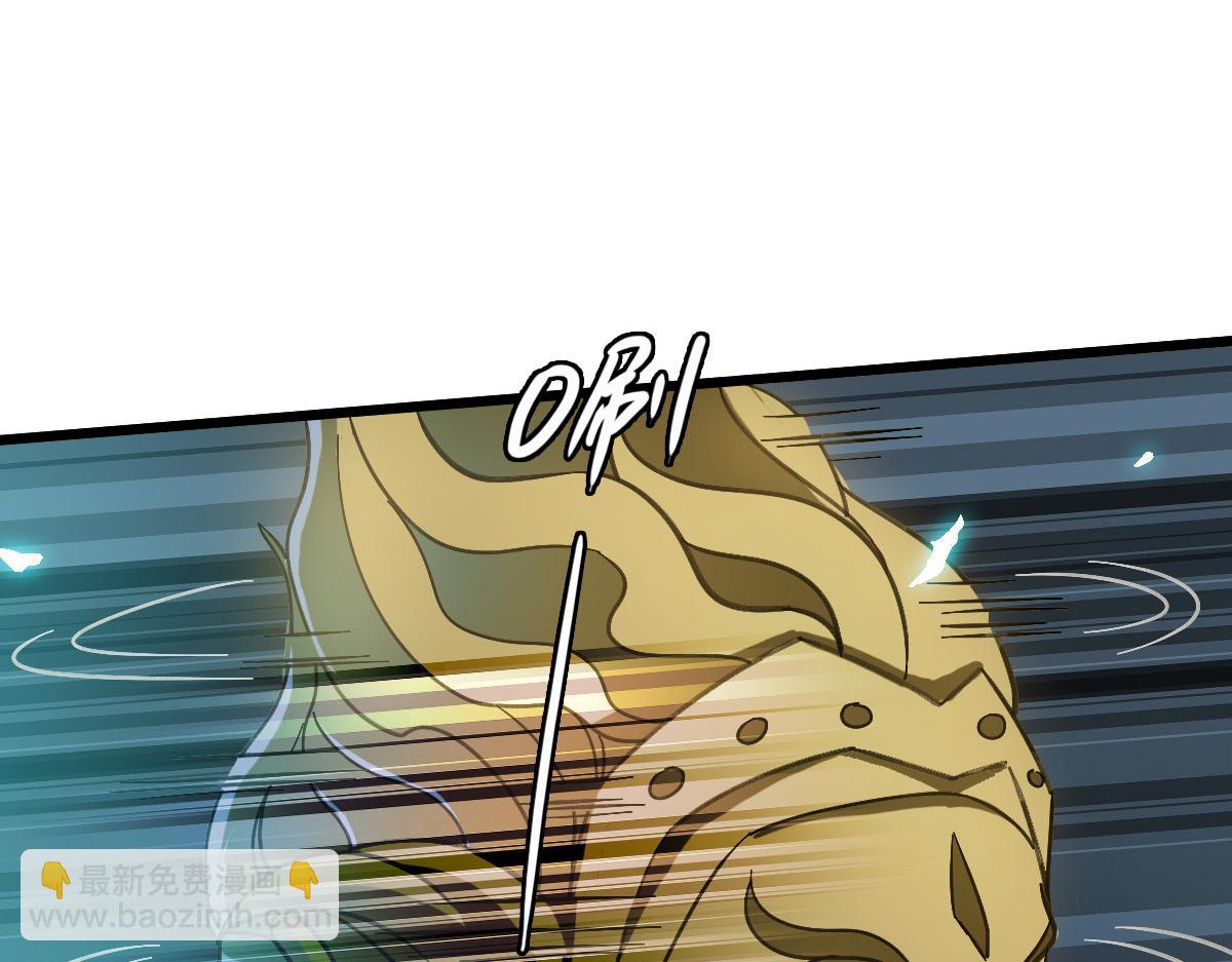 第47话 偿还(1/3)-第48话