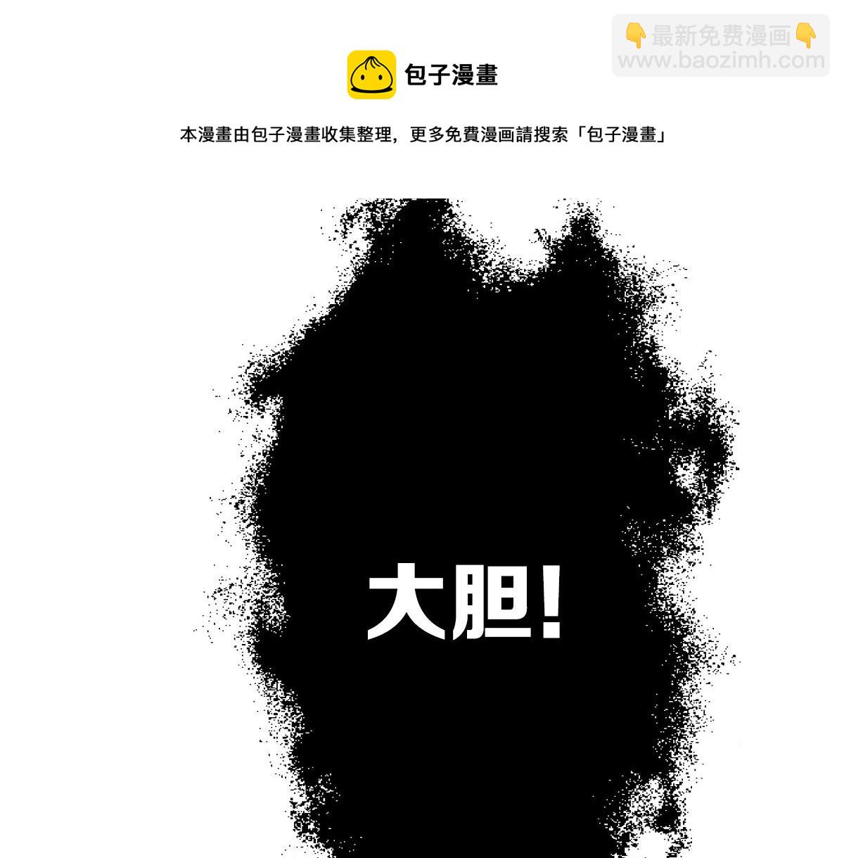 第47话 偿还(1/3)-第48话