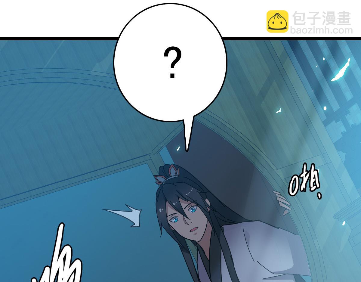 第47话 偿还(1/3)-第48话