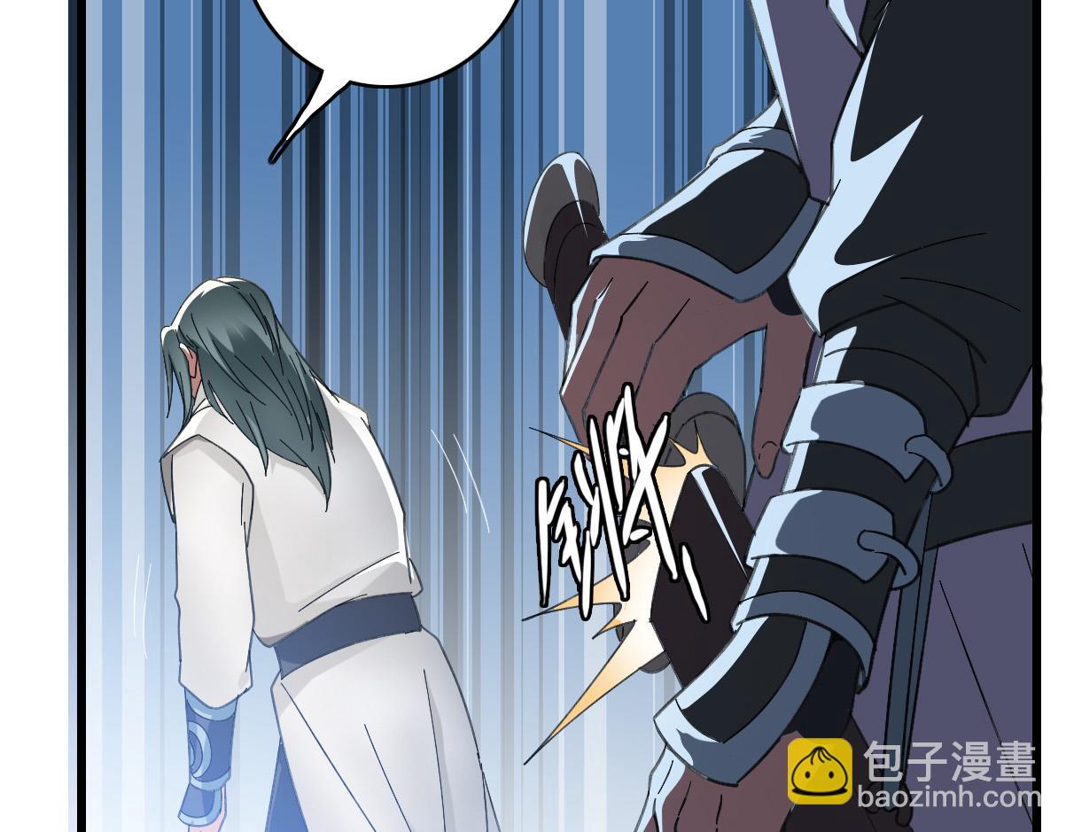 第49话 宝库(1/3)-第50话