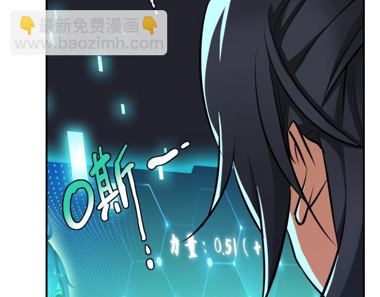 第5话 禅定桩入门！(1/4)-第6话