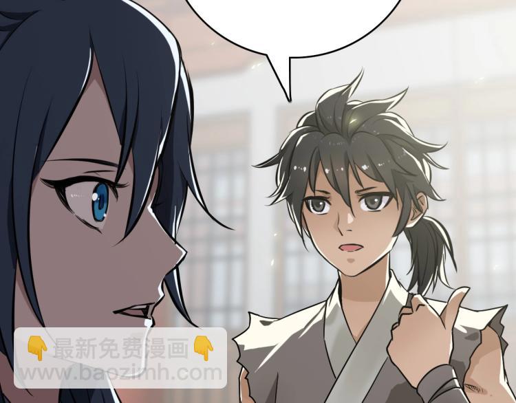 第5话 禅定桩入门！(1/4)-第6话