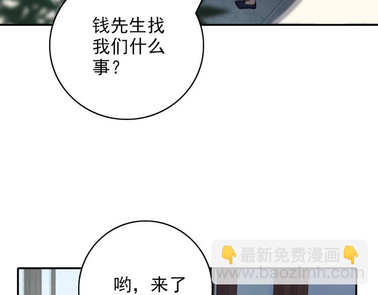 第5话 禅定桩入门！(1/4)-第6话