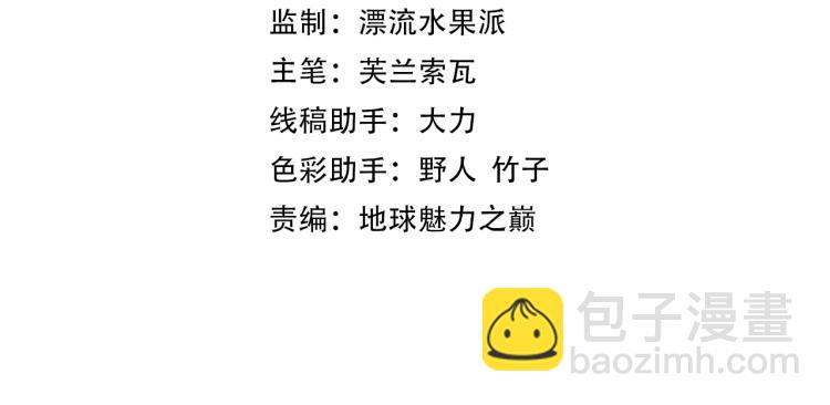 第5话 禅定桩入门！(1/4)-第6话