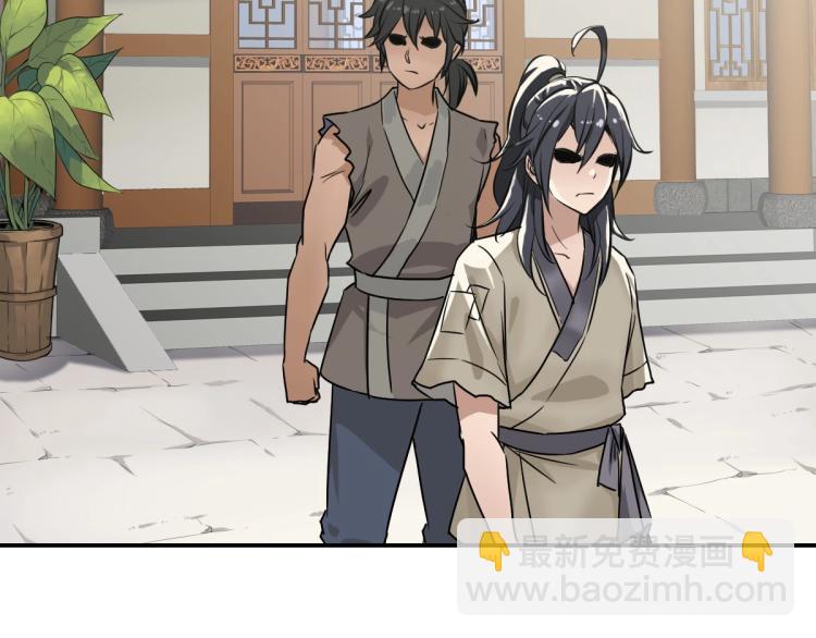 第5话 禅定桩入门！(1/4)-第6话