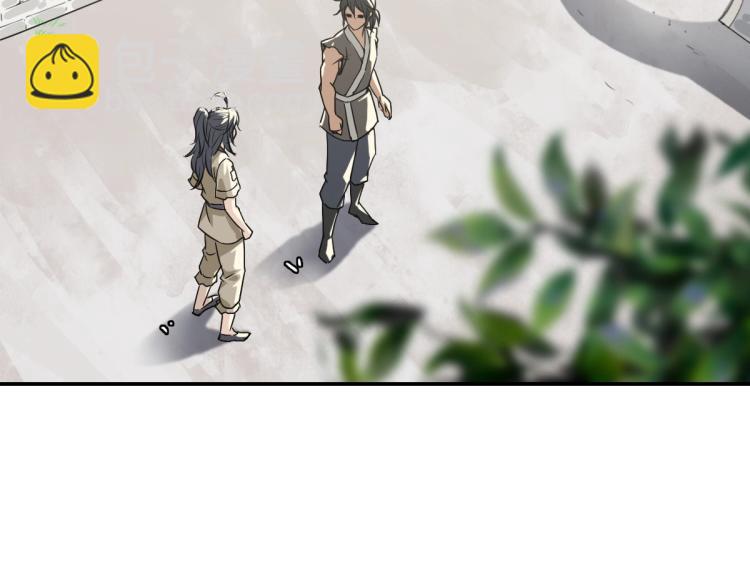 第5话 禅定桩入门！(1/4)-第6话