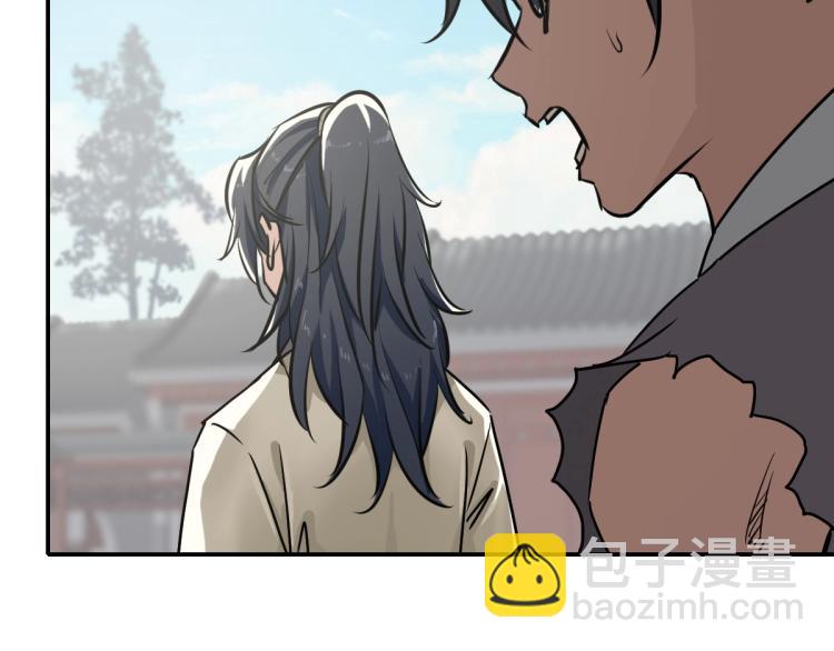 第5话 禅定桩入门！(1/4)-第6话