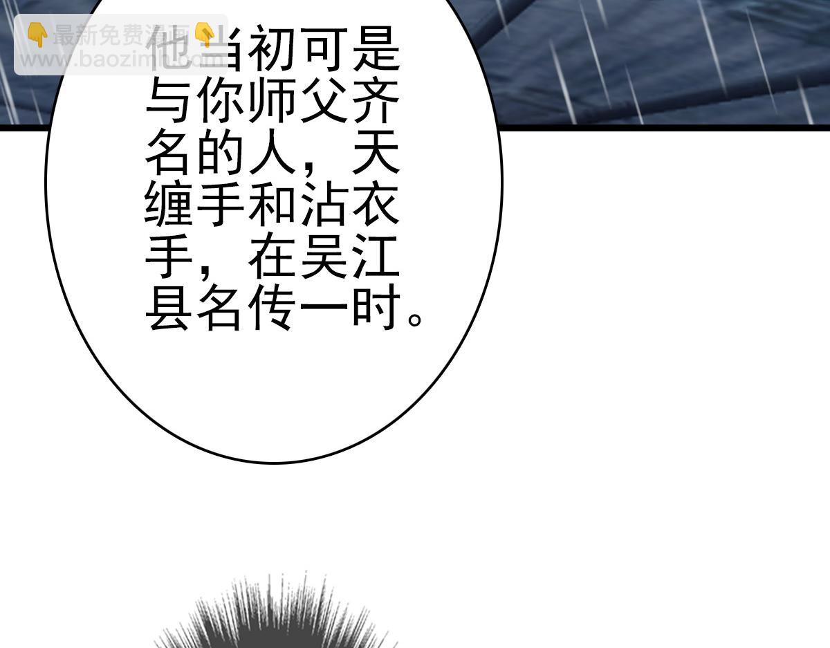 第51话 贼船(1/3)-第52话